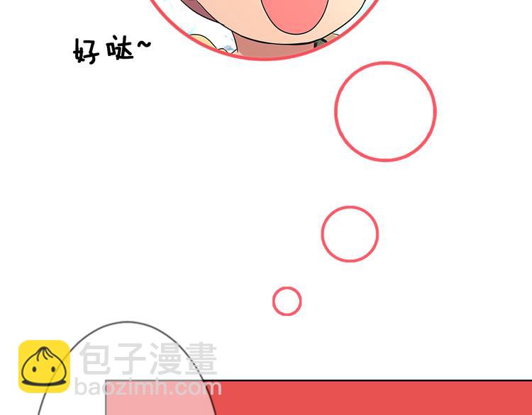 🍟名花无草——《名花有草》续篇 序章 冤家路窄 第10页