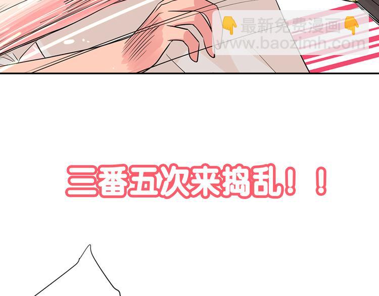 🍟名花无草——《名花有草》续篇 序章 冤家路窄 第22页