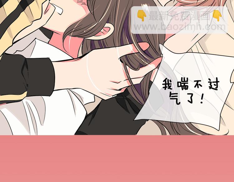 🍟名花无草——《名花有草》续篇 序章 冤家路窄 第24页