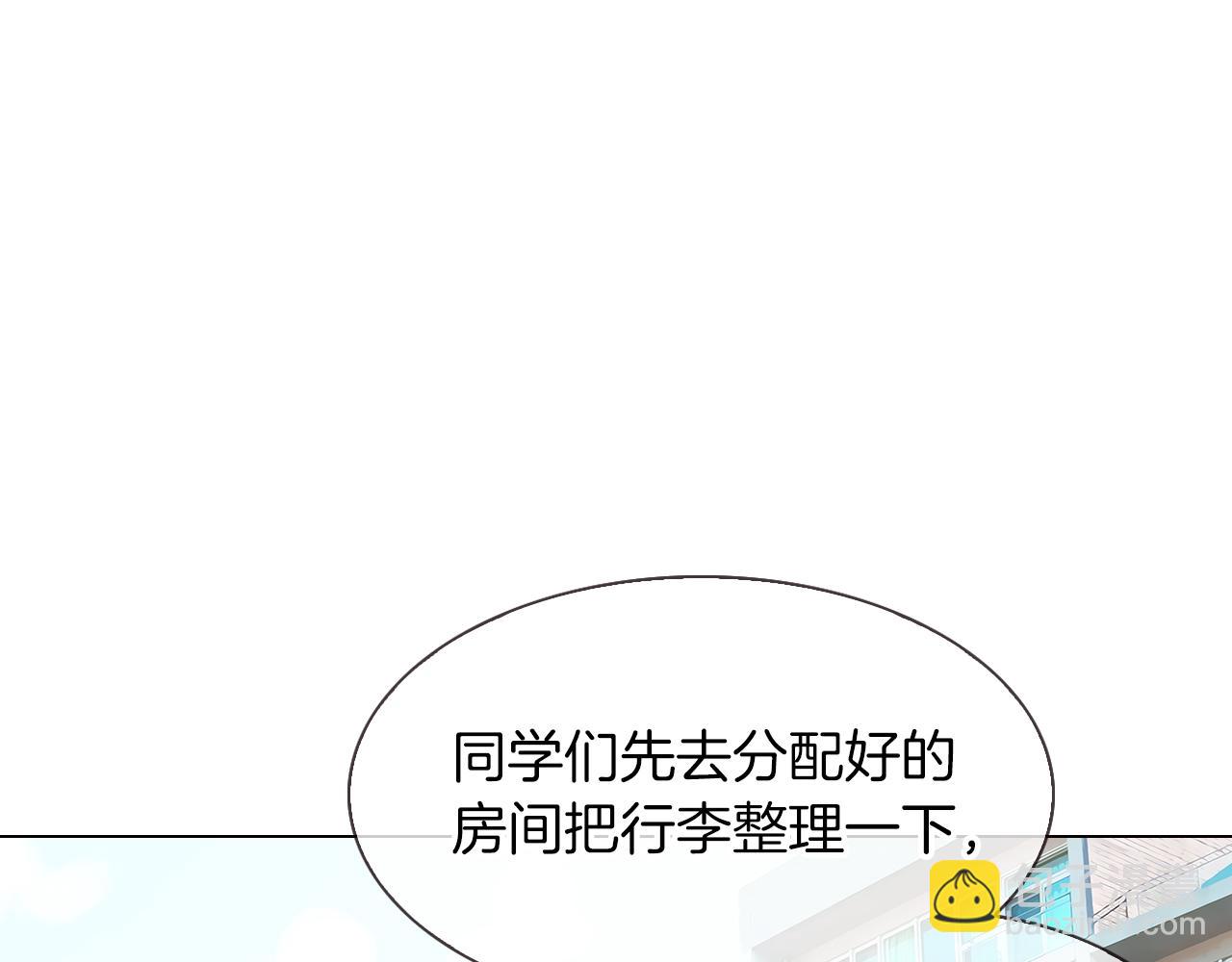 🍟名花无草——《名花有草》续篇 第10话 完蛋，在所有人面前出丑！ 第15页
