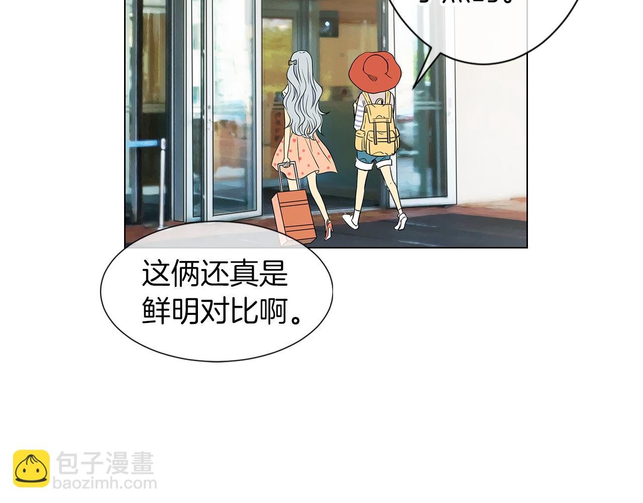 🍟名花无草——《名花有草》续篇 第10话 完蛋，在所有人面前出丑！ 第21页