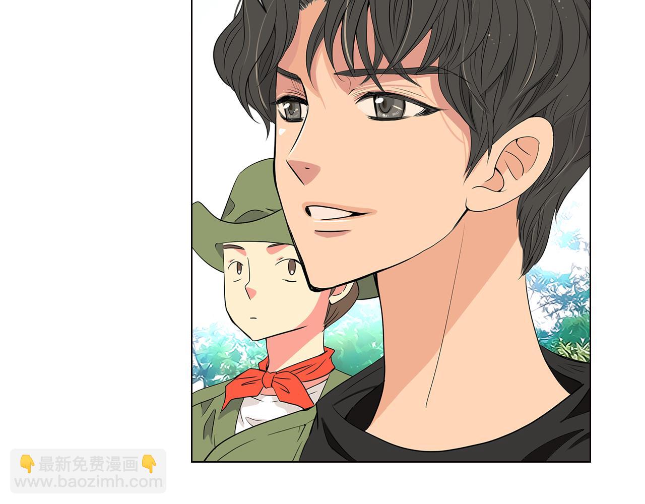 🍟名花无草——《名花有草》续篇 第10话 完蛋，在所有人面前出丑！ 第24页