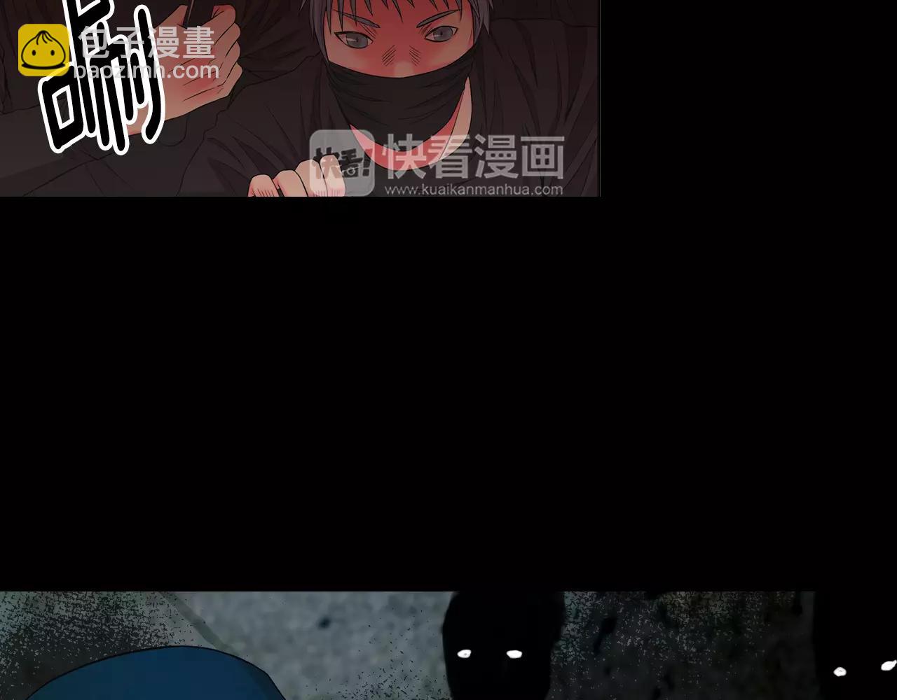 🍟名花无草——《名花有草》续篇 第三季第34话 他是恶魔！ 第13页