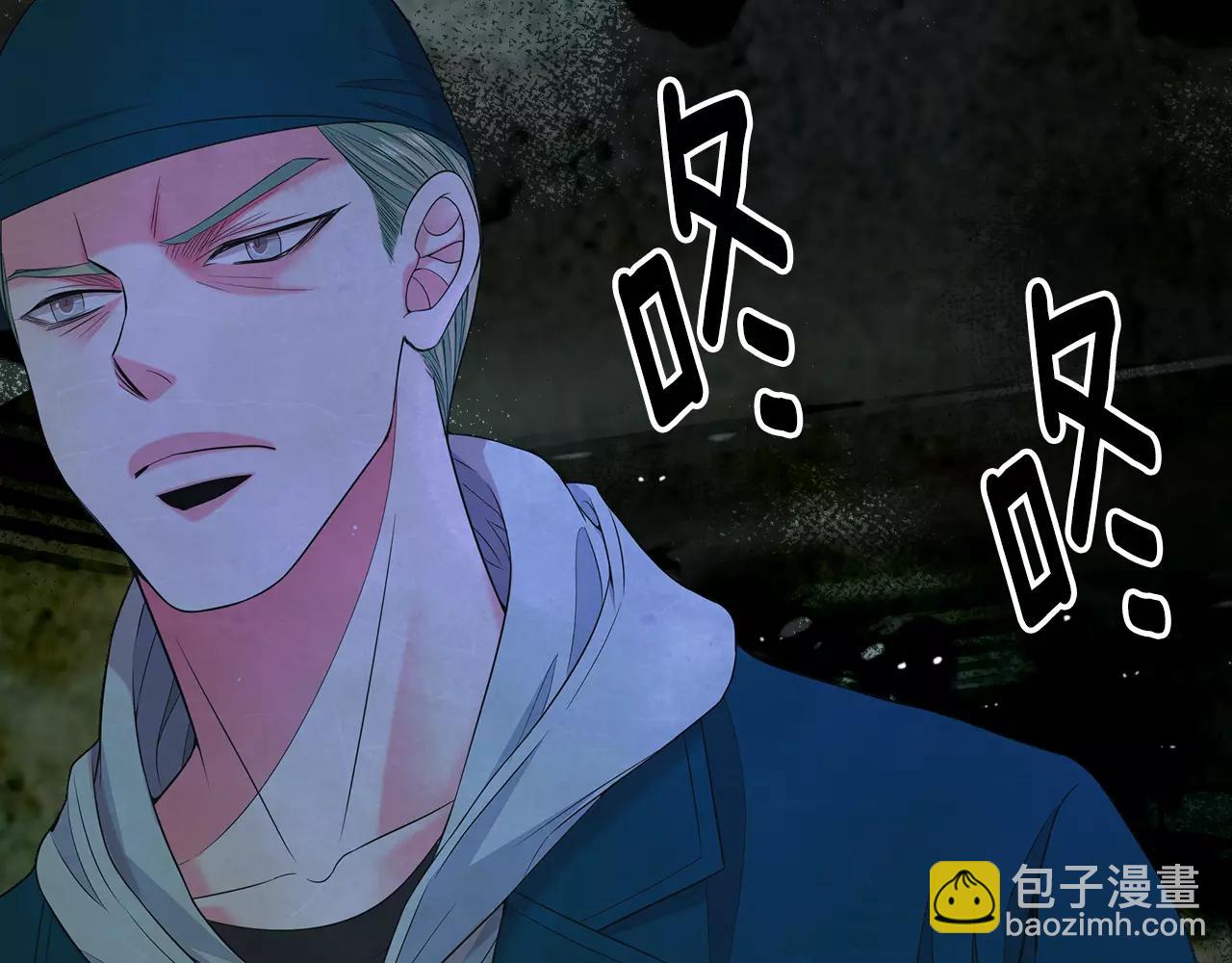 🍟名花无草——《名花有草》续篇 第三季第34话 他是恶魔！ 第14页