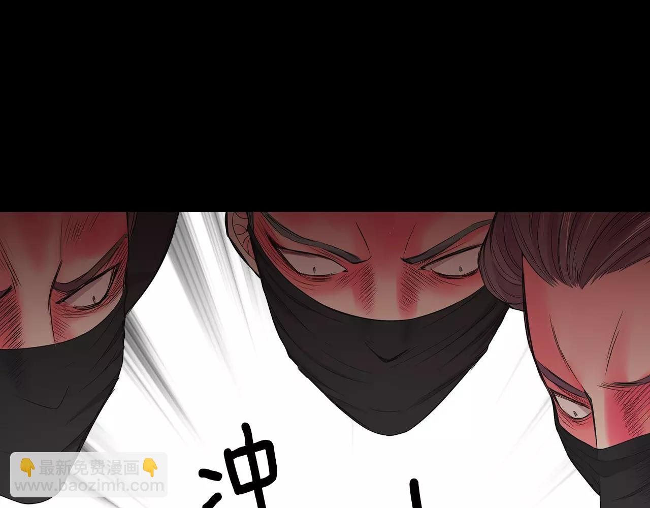 🍟名花无草——《名花有草》续篇 第三季第34话 他是恶魔！ 第16页