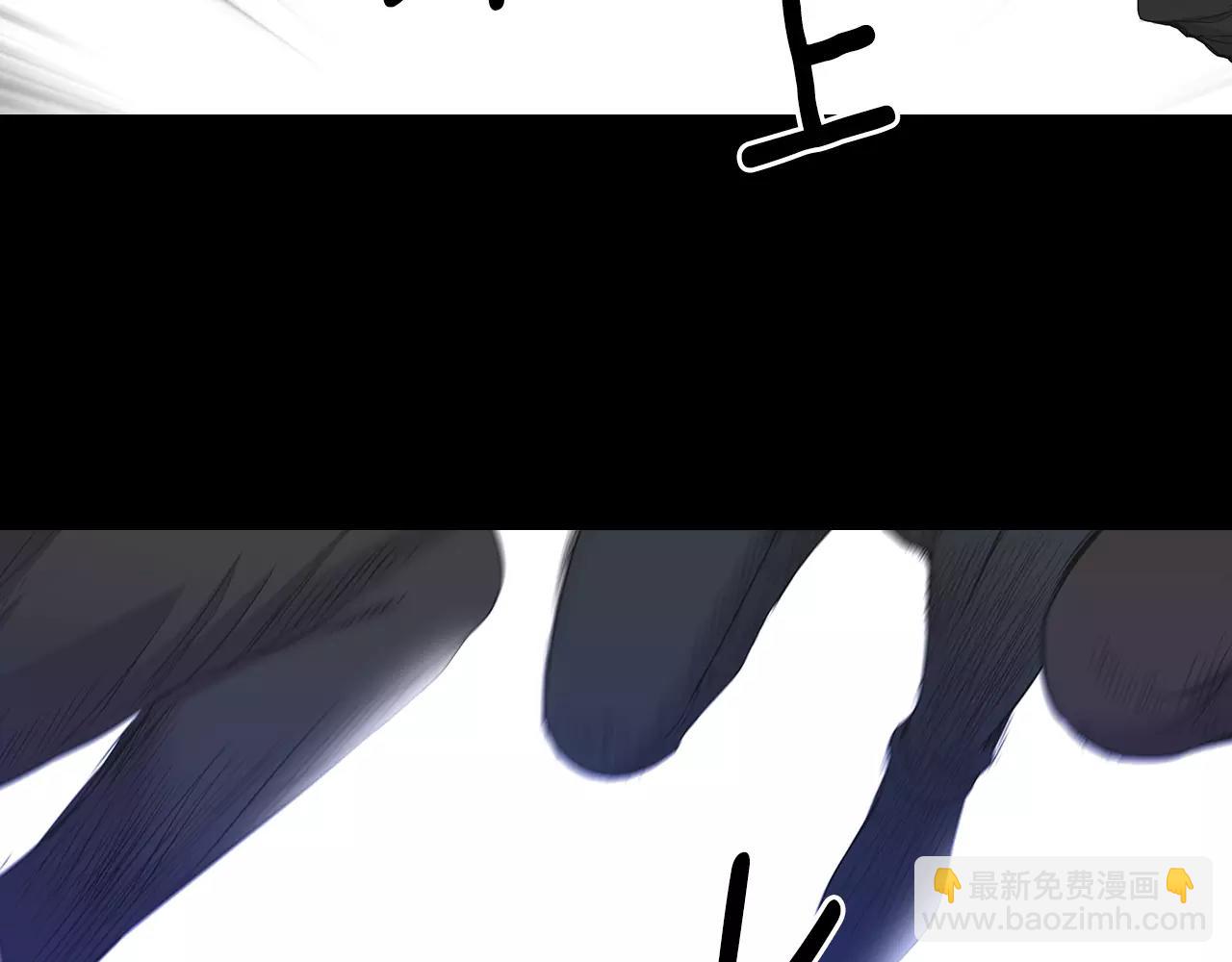 🍟名花无草——《名花有草》续篇 第三季第34话 他是恶魔！ 第17页