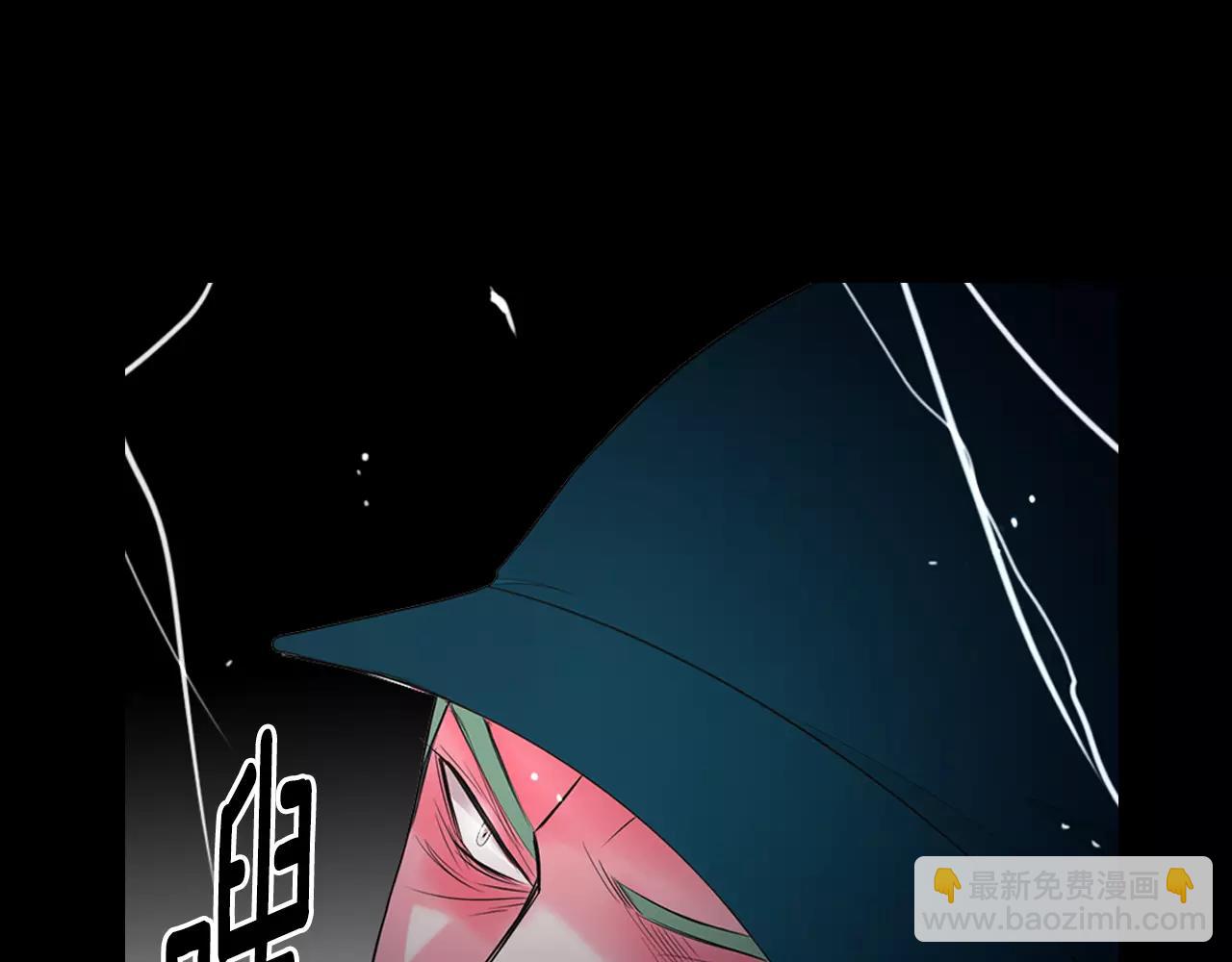 🍟名花无草——《名花有草》续篇 第三季第34话 他是恶魔！ 第20页
