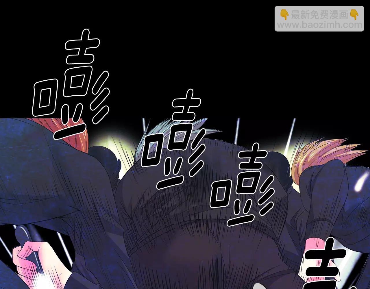 🍟名花无草——《名花有草》续篇 第三季第34话 他是恶魔！ 第22页