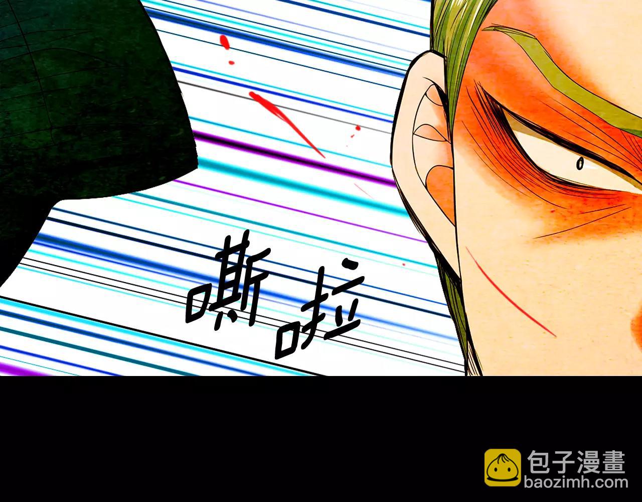 🍟名花无草——《名花有草》续篇 第三季第34话 他是恶魔！ 第25页