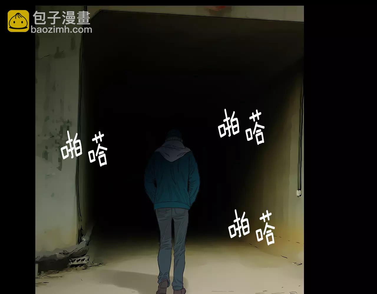 🍟名花无草——《名花有草》续篇 第三季第34话 他是恶魔！ 第3页