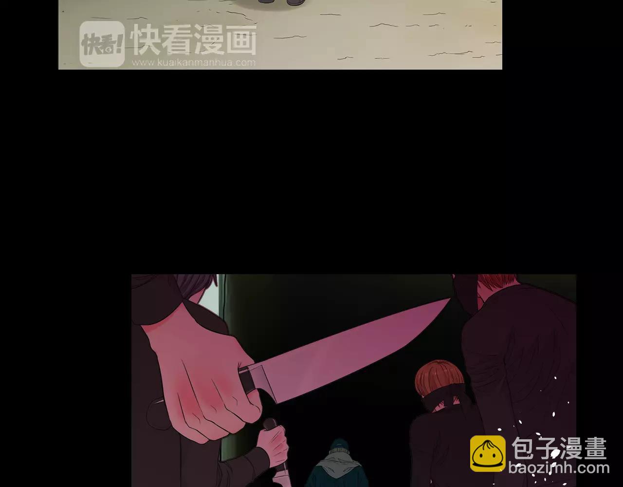 🍟名花无草——《名花有草》续篇 第三季第34话 他是恶魔！ 第4页