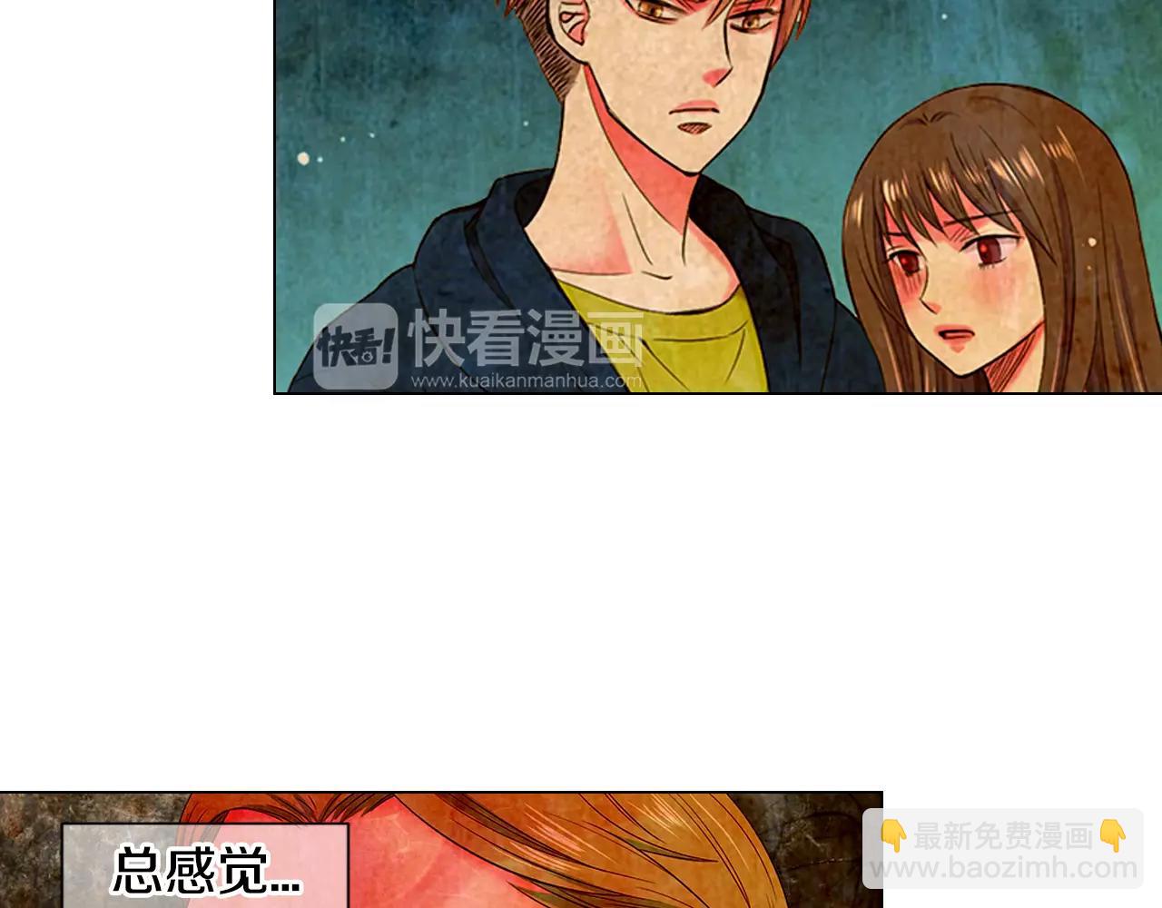 🍟名花无草——《名花有草》续篇 第三季第34话 他是恶魔！ 第46页