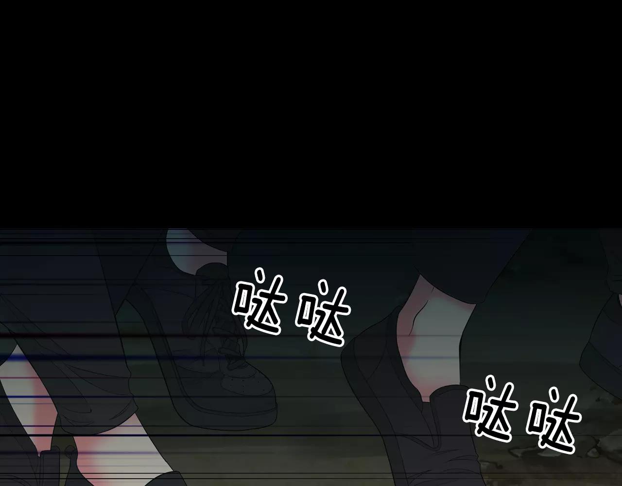 🍟名花无草——《名花有草》续篇 第三季第34话 他是恶魔！ 第7页
