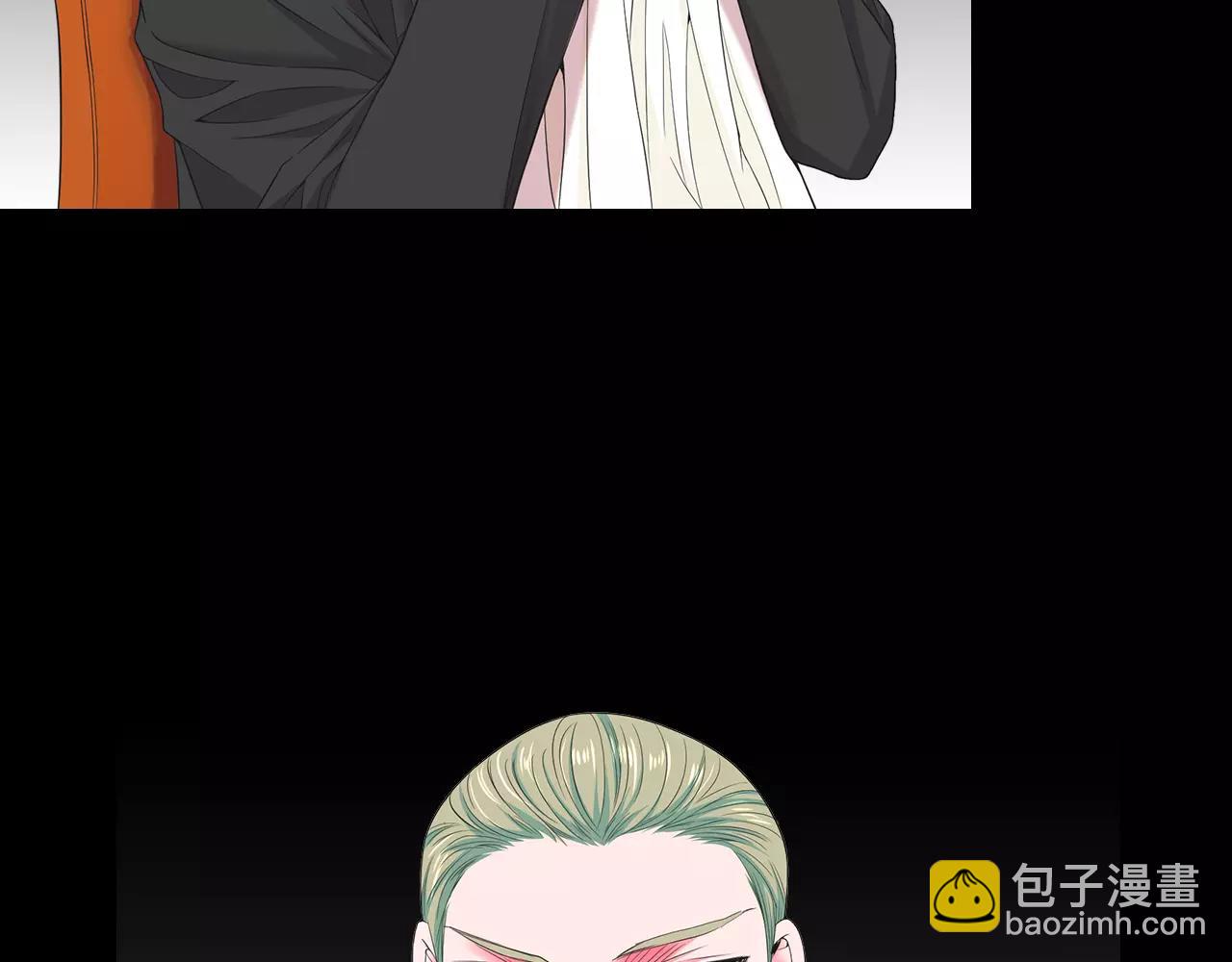 🍟名花无草——《名花有草》续篇 第三季第36话 谁都逃不了 第10页
