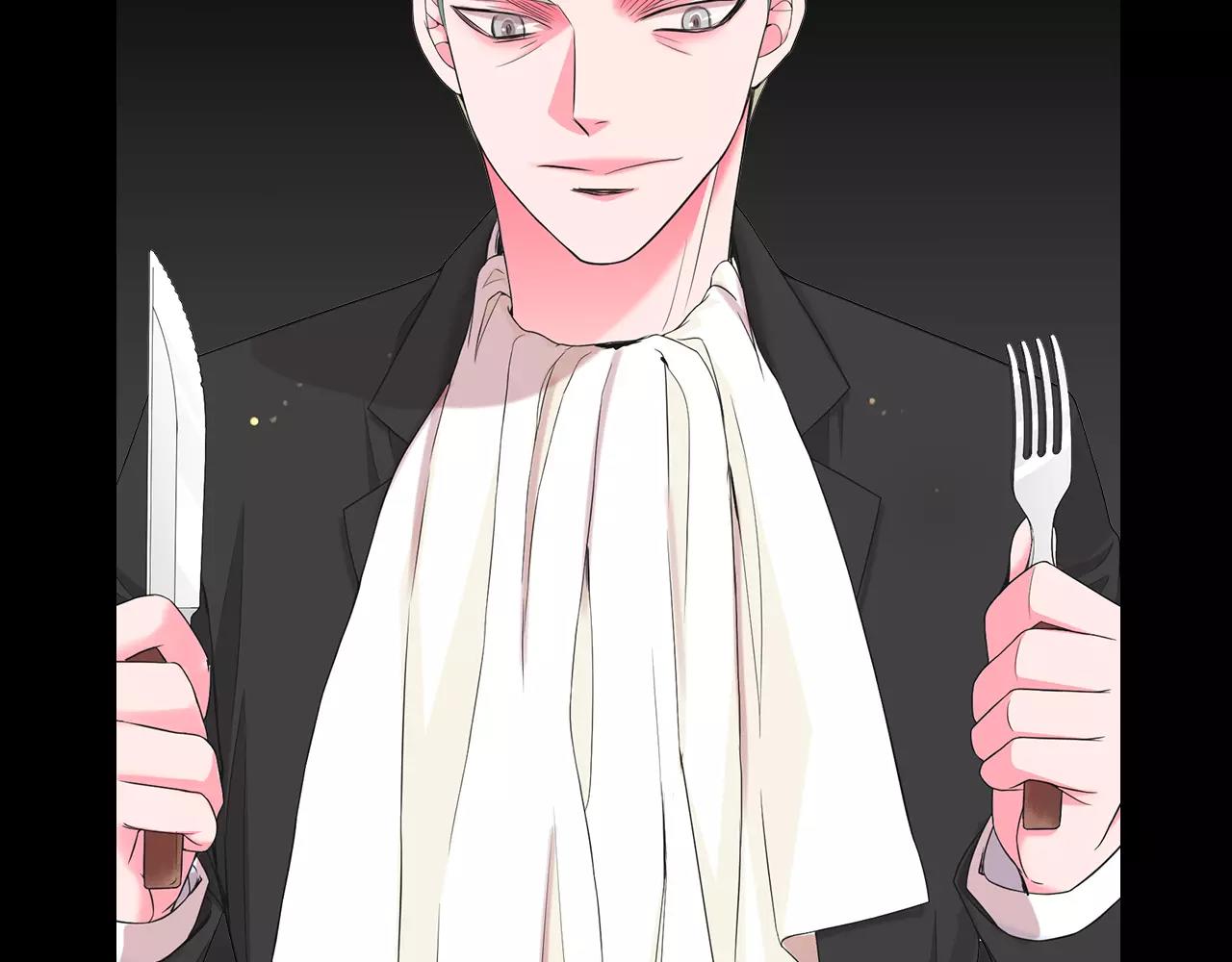 🍟名花无草——《名花有草》续篇 第三季第36话 谁都逃不了 第11页