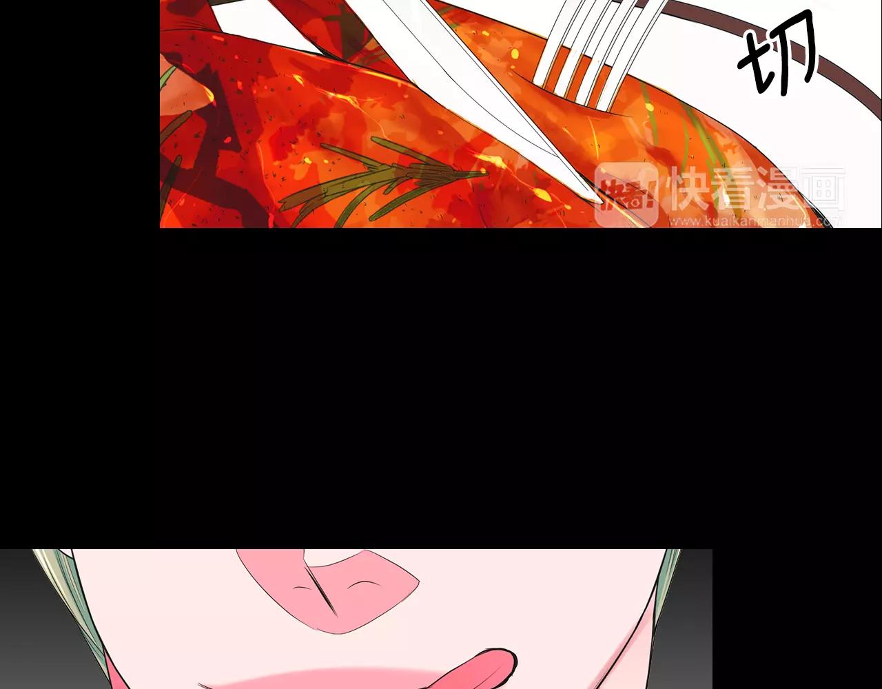 🍟名花无草——《名花有草》续篇 第三季第36话 谁都逃不了 第13页