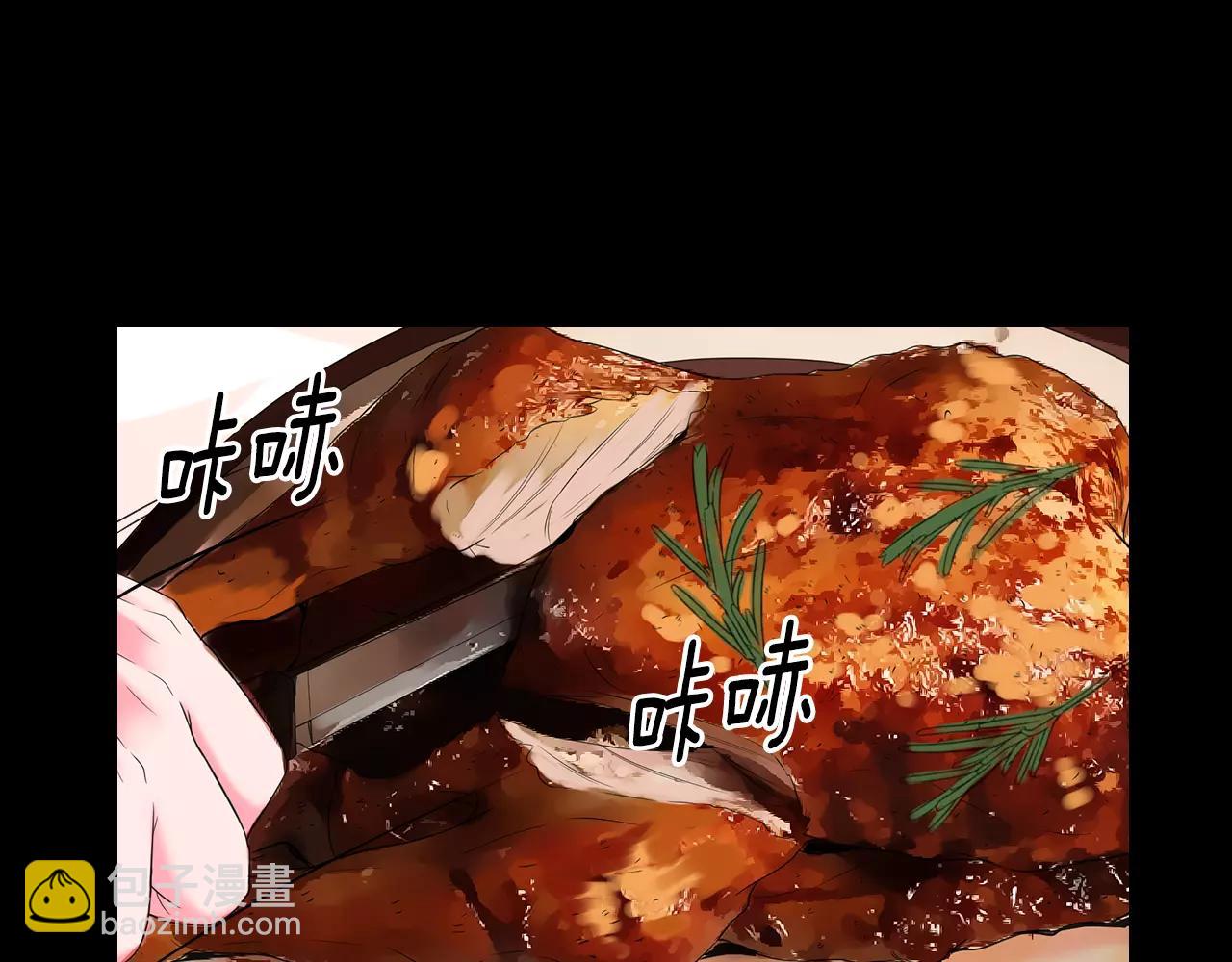 🍟名花无草——《名花有草》续篇 第三季第36话 谁都逃不了 第16页