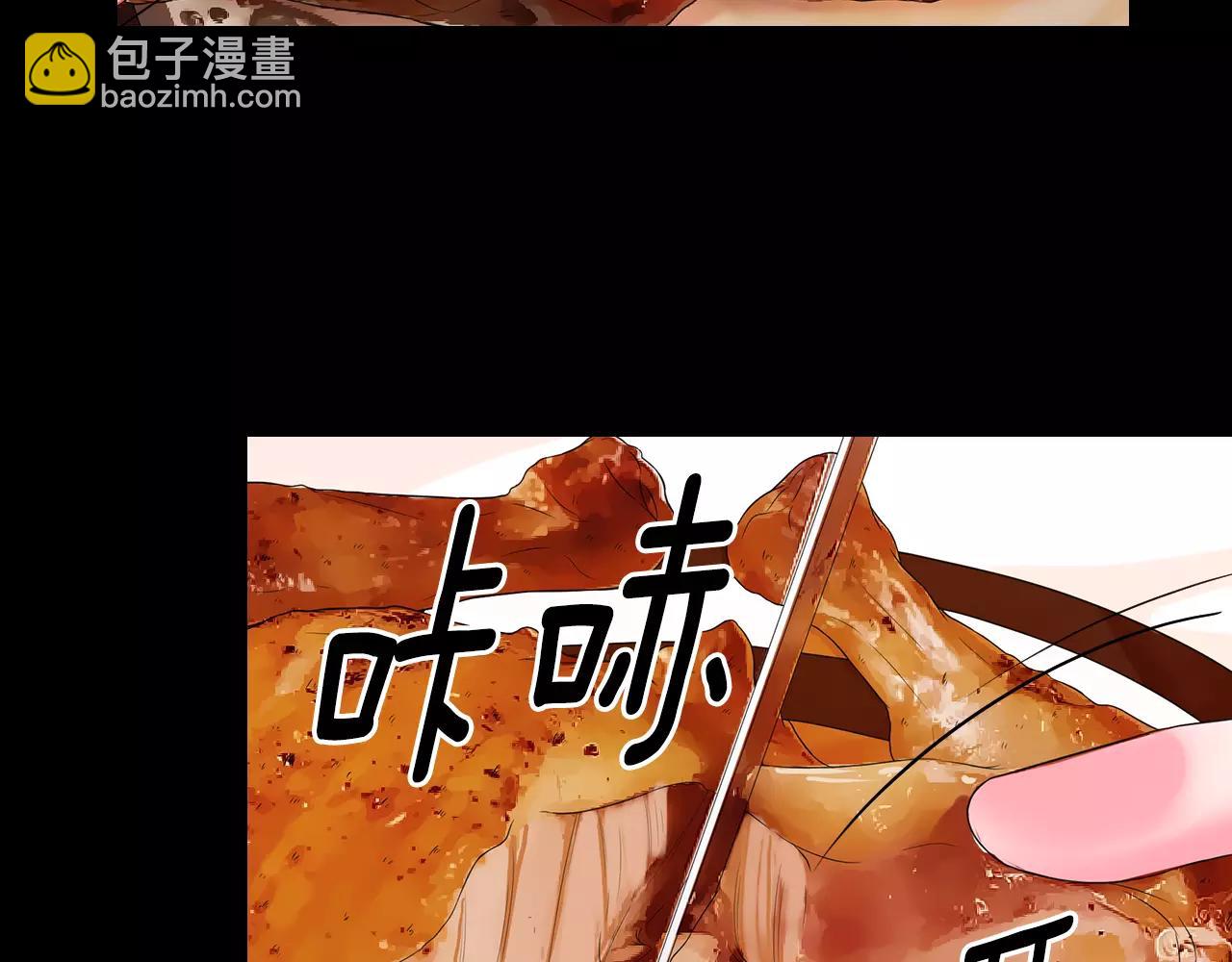 🍟名花无草——《名花有草》续篇 第三季第36话 谁都逃不了 第17页