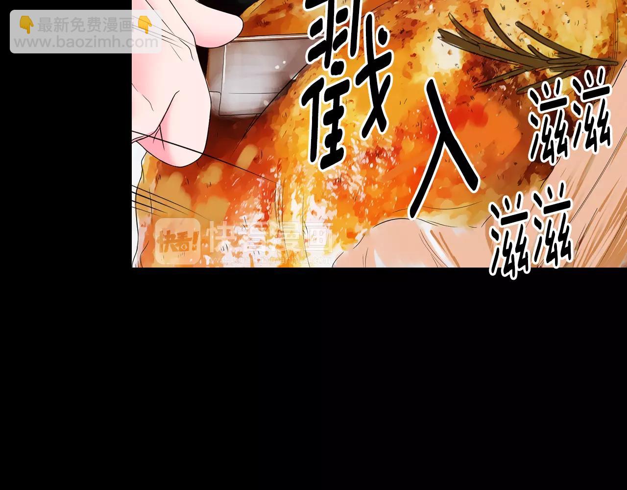🍟名花无草——《名花有草》续篇 第三季第36话 谁都逃不了 第20页
