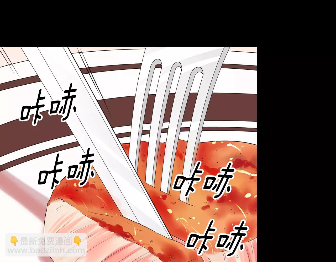 🍟名花无草——《名花有草》续篇 第三季第36话 谁都逃不了 第22页