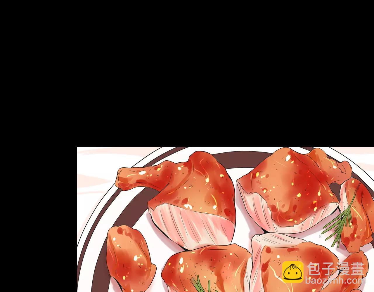 🍟名花无草——《名花有草》续篇 第三季第36话 谁都逃不了 第23页