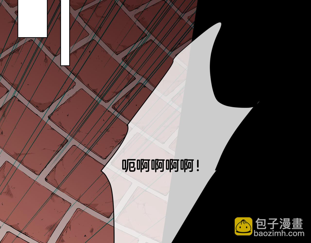 🍟名花无草——《名花有草》续篇 第三季第36话 谁都逃不了 第35页