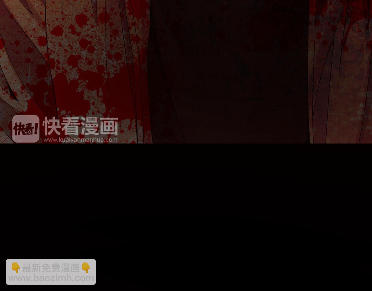 🍟名花无草——《名花有草》续篇 第三季第36话 谁都逃不了 第39页