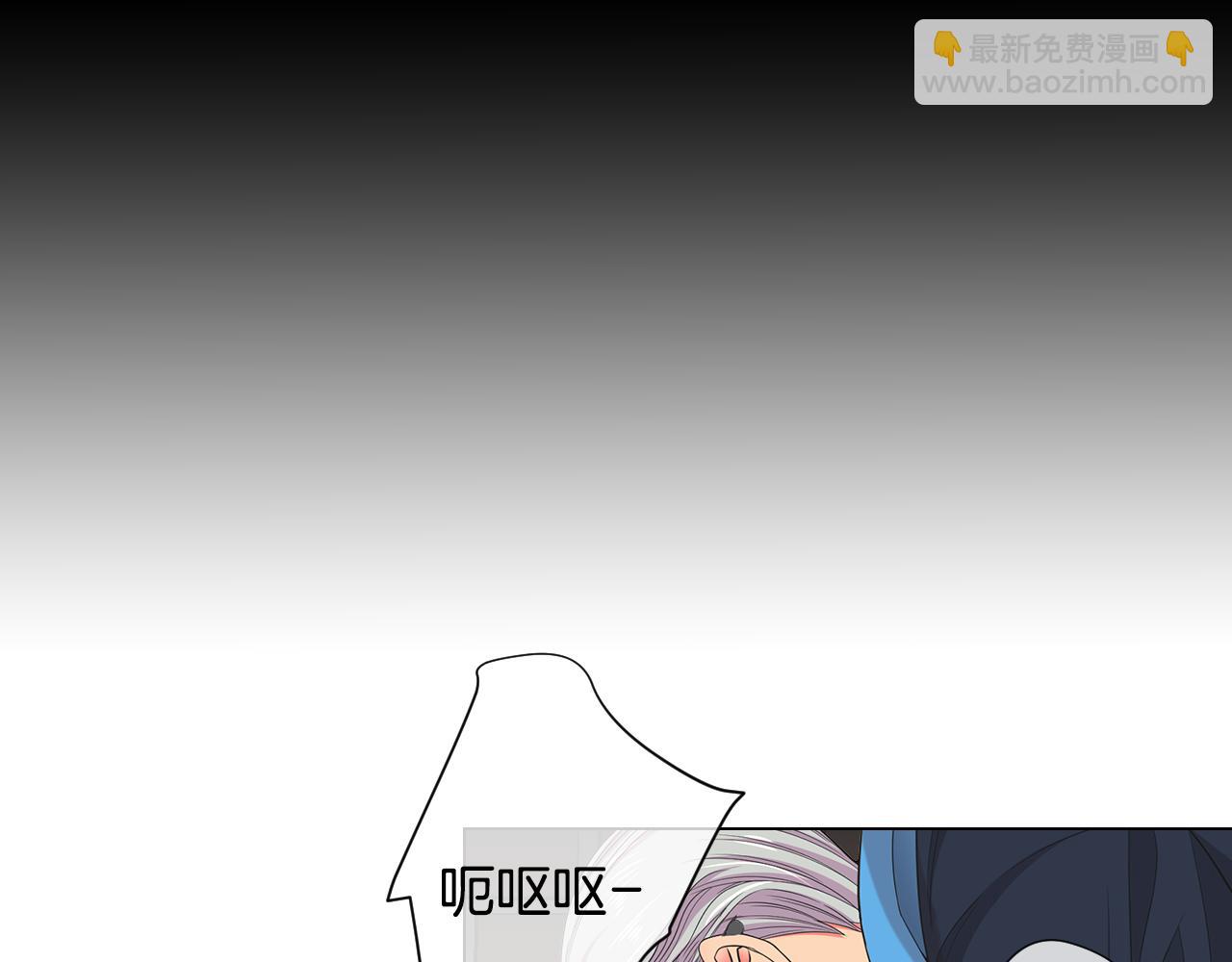 🍟名花无草——《名花有草》续篇 第三季第36话 谁都逃不了 第42页