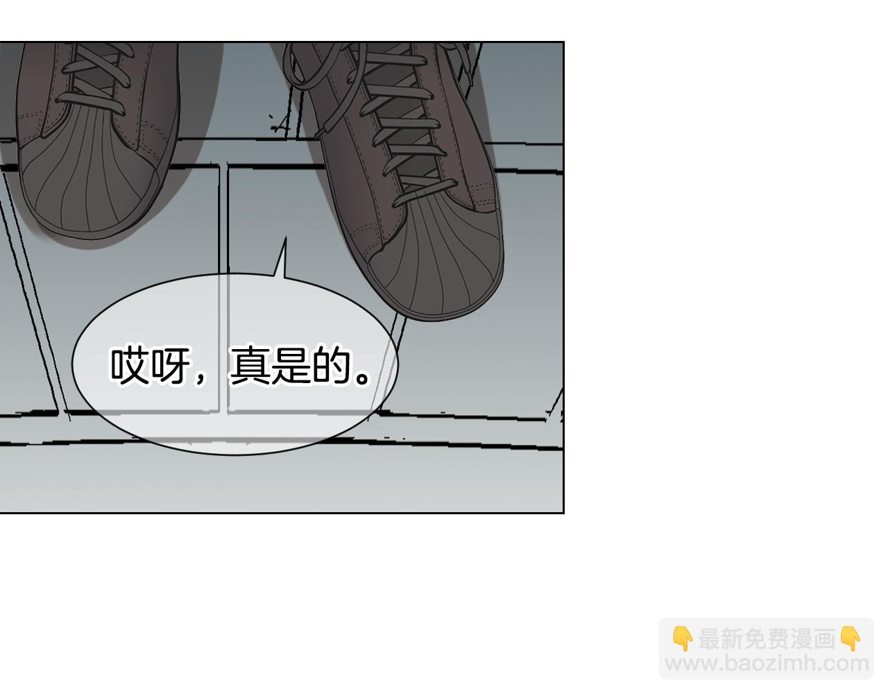 🍟名花无草——《名花有草》续篇 第三季第36话 谁都逃不了 第44页