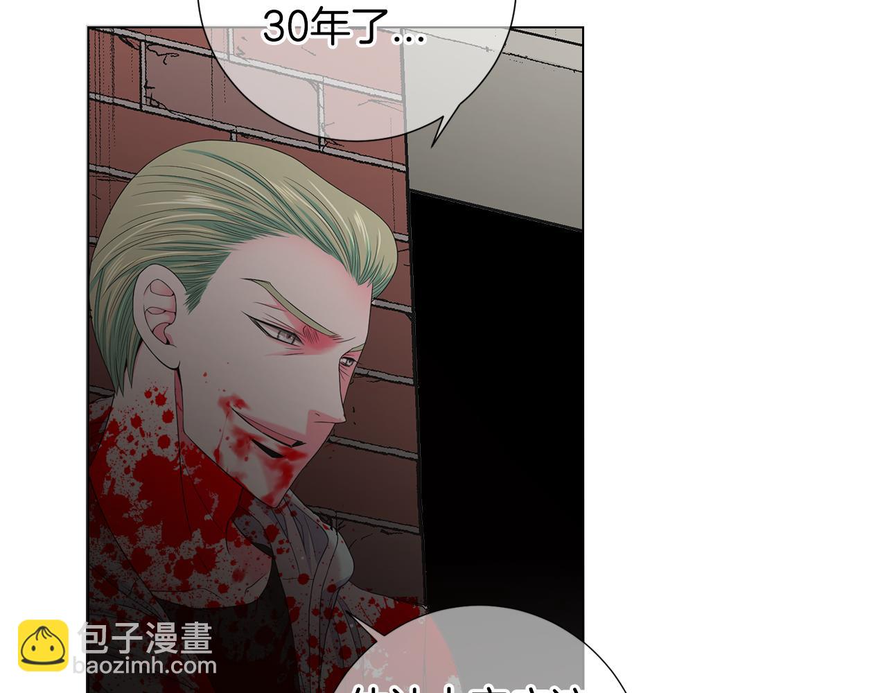 🍟名花无草——《名花有草》续篇 第三季第36话 谁都逃不了 第47页