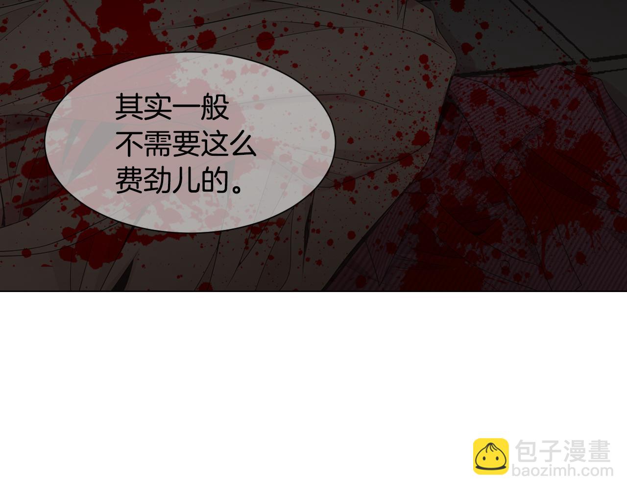 🍟名花无草——《名花有草》续篇 第三季第36话 谁都逃不了 第49页
