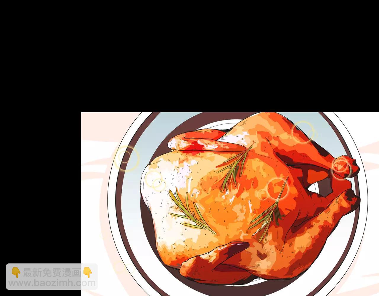 🍟名花无草——《名花有草》续篇 第三季第36话 谁都逃不了 第8页
