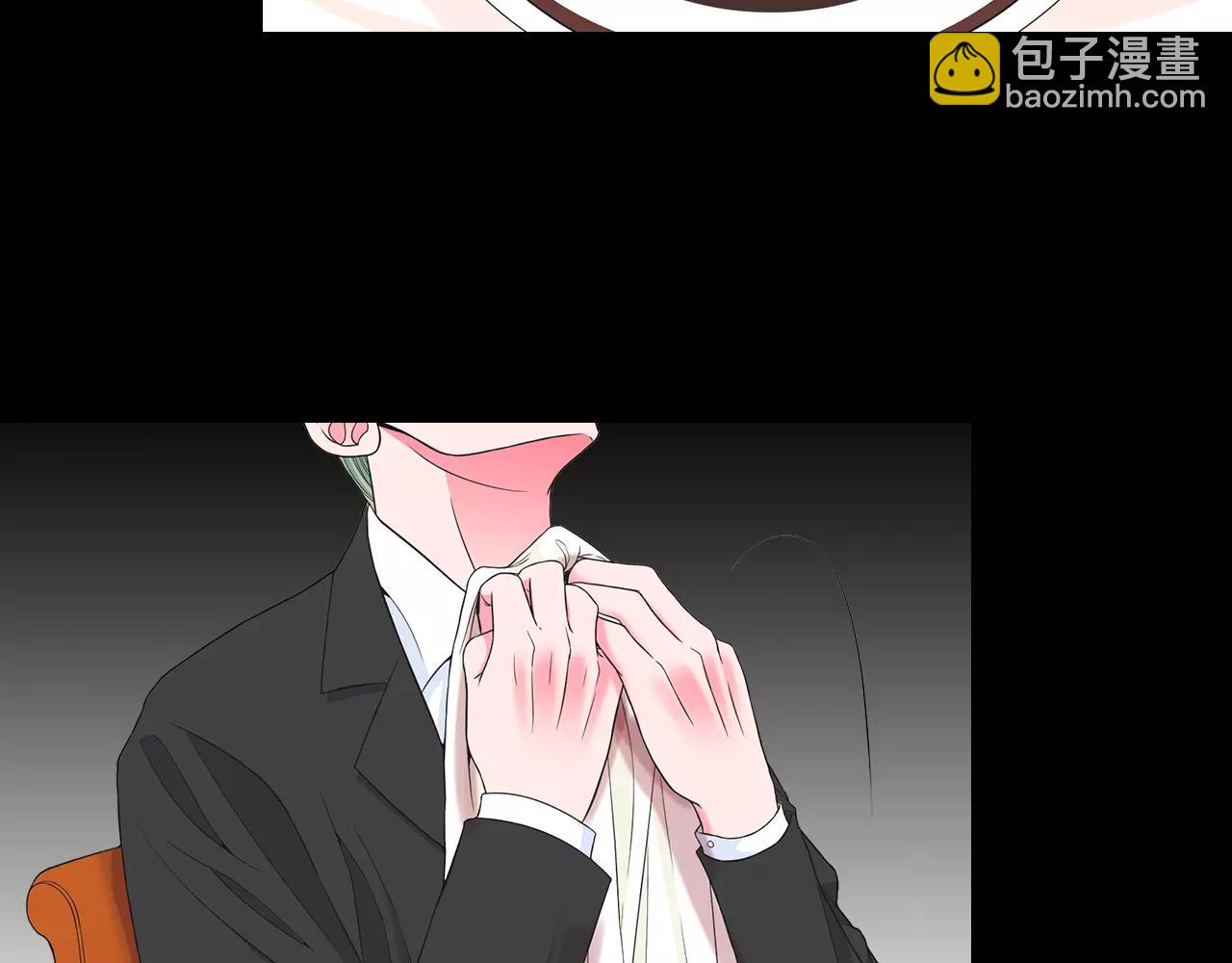 🍟名花无草——《名花有草》续篇 第三季第36话 谁都逃不了 第9页