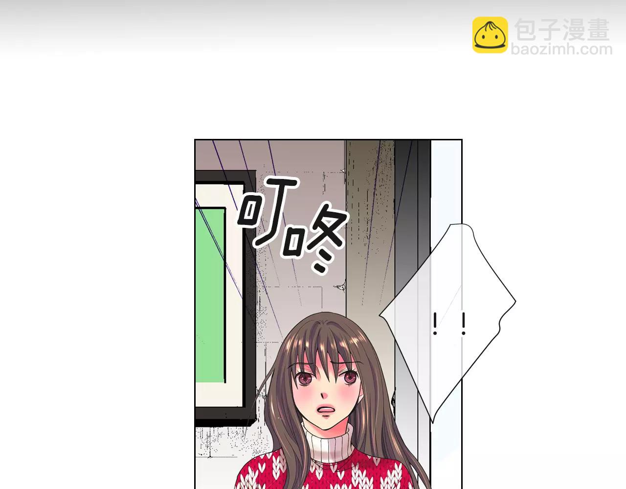🍟名花无草——《名花有草》续篇 第三季第38话 伤透了的心 第11页