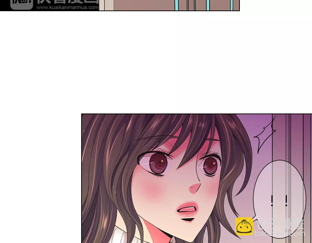 🍟名花无草——《名花有草》续篇 第三季第38话 伤透了的心 第14页