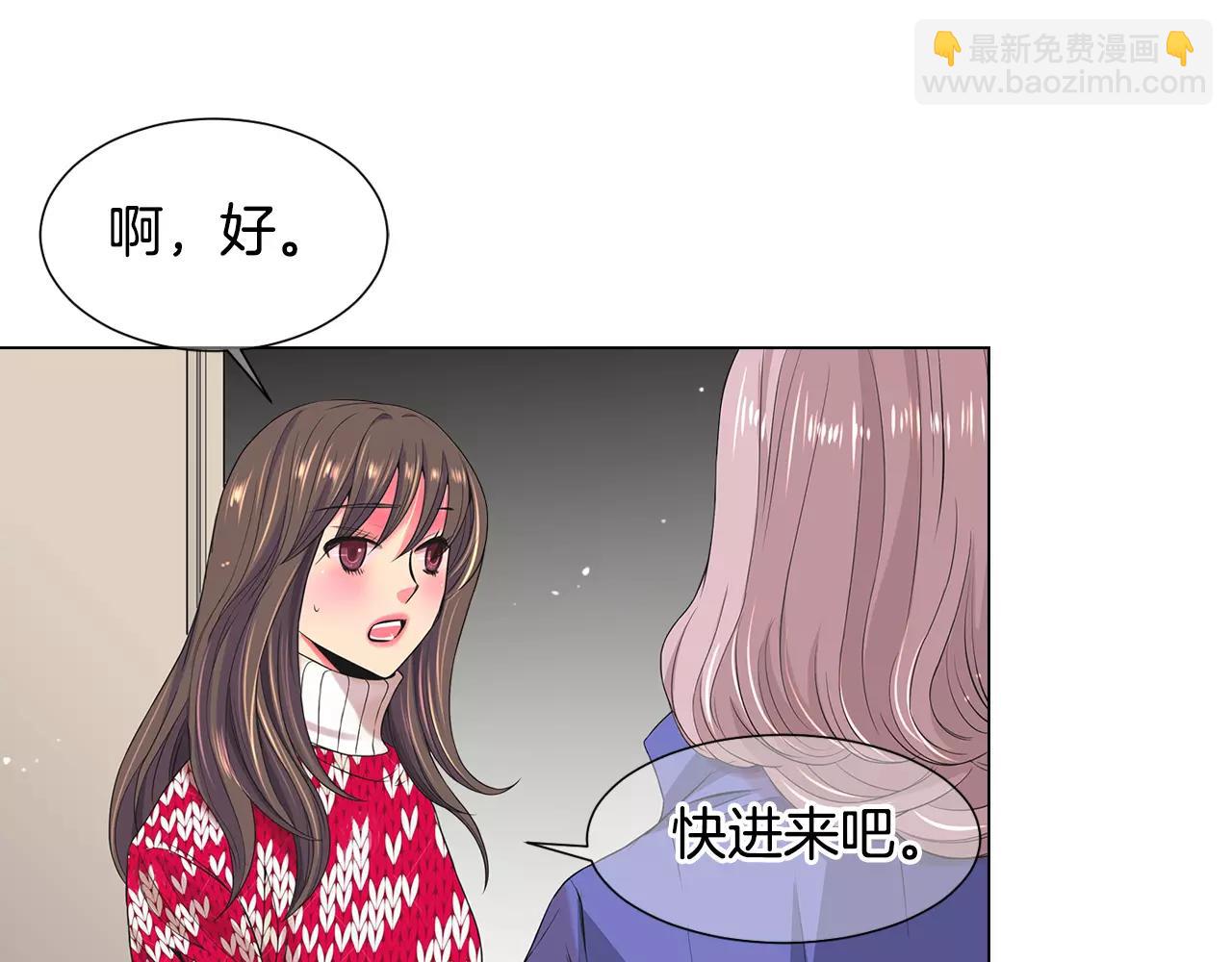 🍟名花无草——《名花有草》续篇 第三季第38话 伤透了的心 第18页