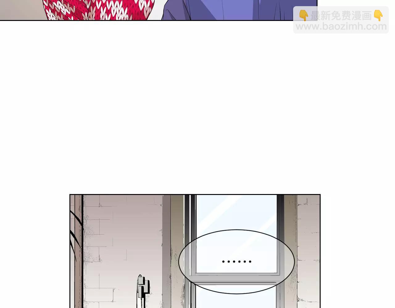 🍟名花无草——《名花有草》续篇 第三季第38话 伤透了的心 第19页