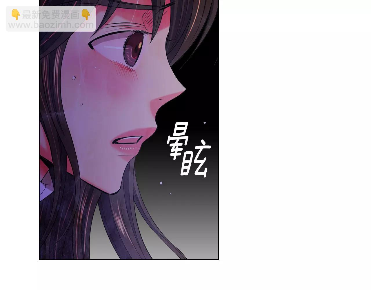 🍟名花无草——《名花有草》续篇 第三季第38话 伤透了的心 第27页