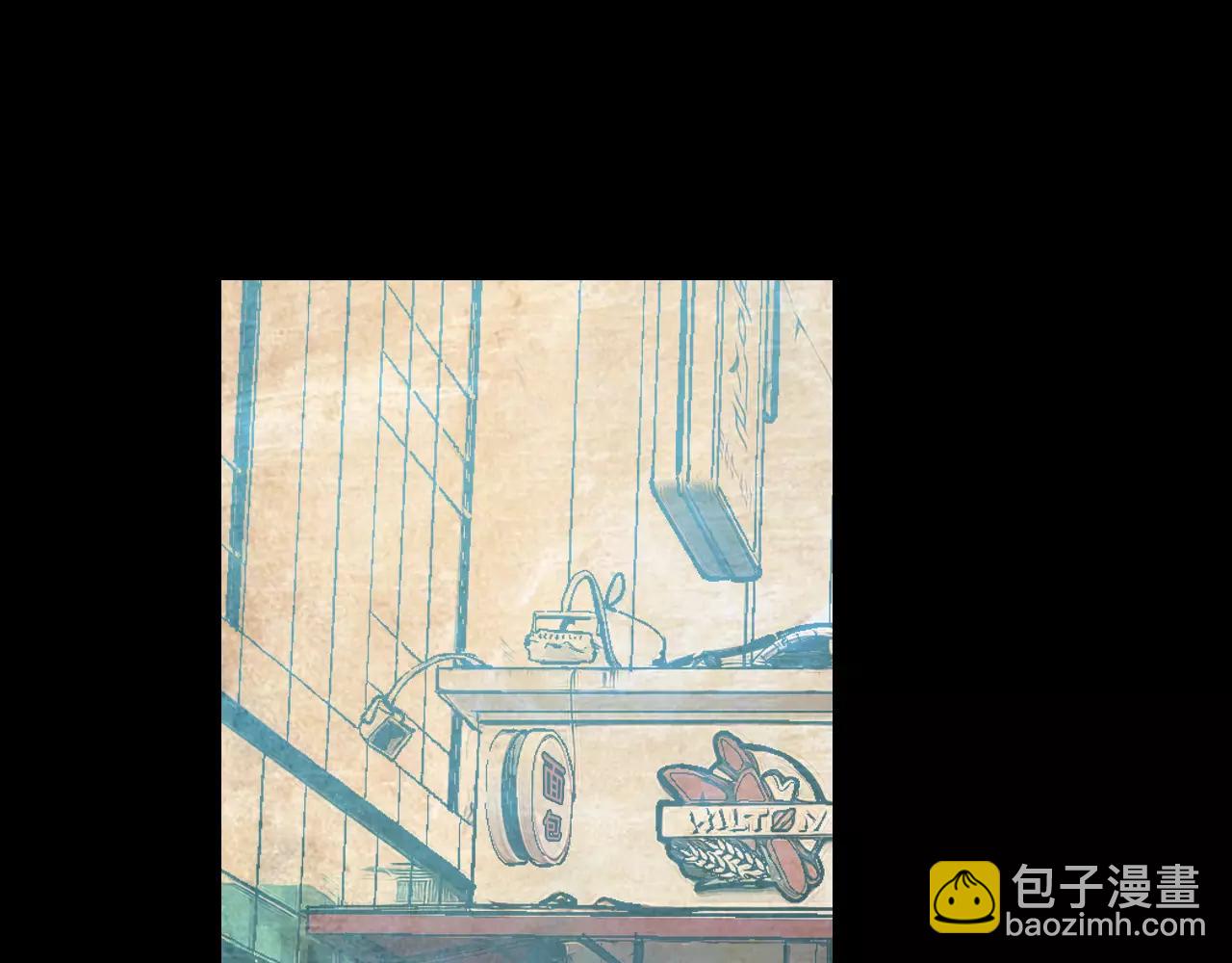 🍟名花无草——《名花有草》续篇 第三季第38话 伤透了的心 第30页