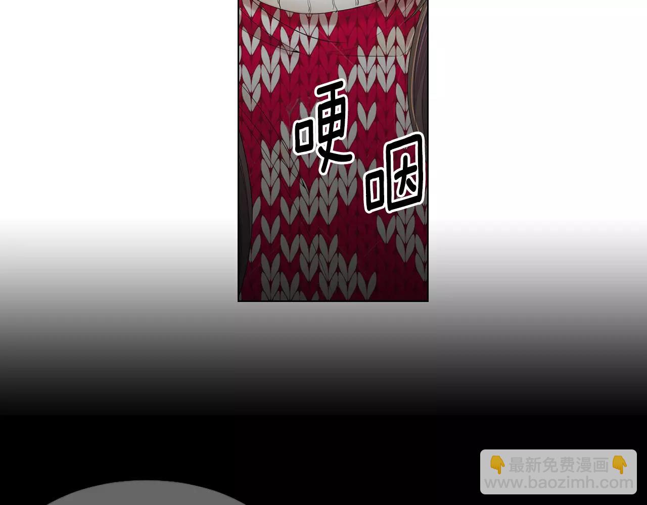 🍟名花无草——《名花有草》续篇 第三季第38话 伤透了的心 第38页