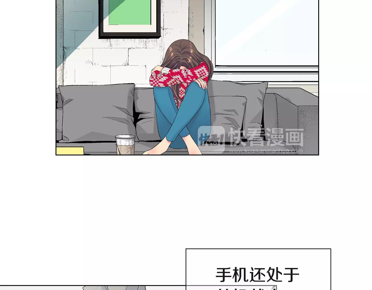 🍟名花无草——《名花有草》续篇 第三季第38话 伤透了的心 第4页