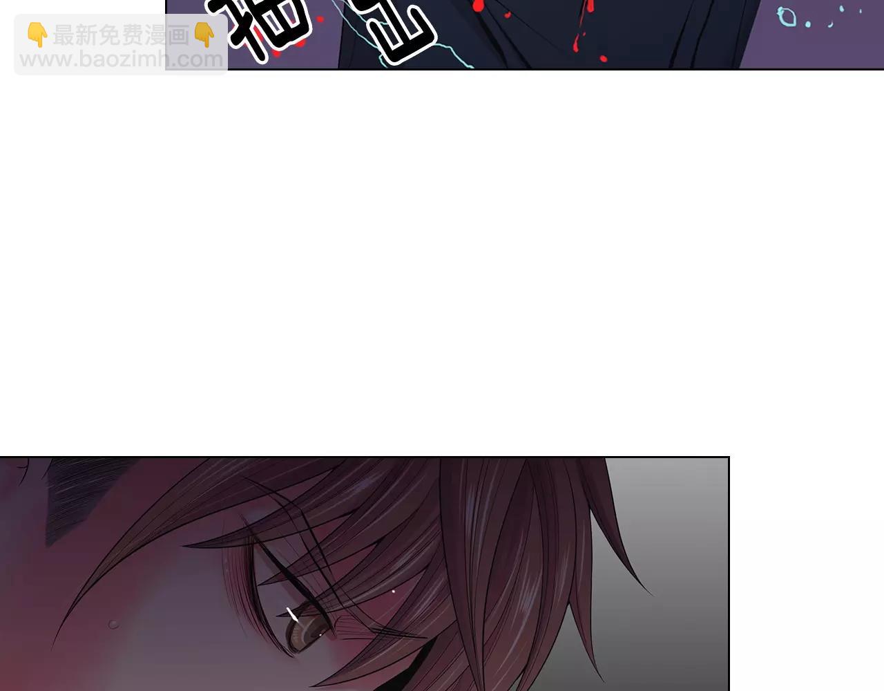 🍟名花无草——《名花有草》续篇 第三季第40话 冲着我来吧 第11页