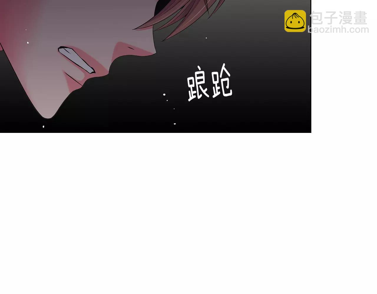 🍟名花无草——《名花有草》续篇 第三季第40话 冲着我来吧 第12页