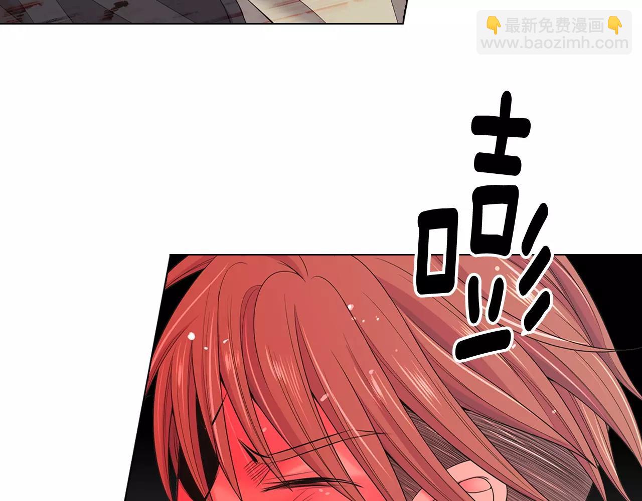 🍟名花无草——《名花有草》续篇 第三季第40话 冲着我来吧 第18页