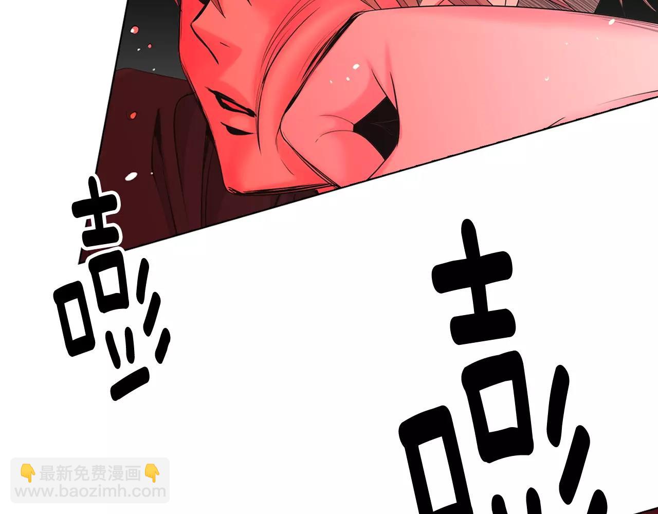 🍟名花无草——《名花有草》续篇 第三季第40话 冲着我来吧 第19页