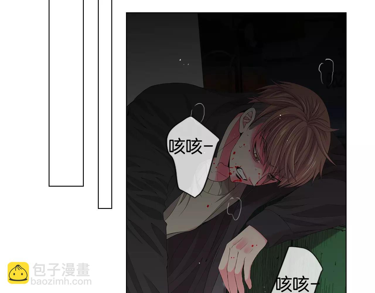🍟名花无草——《名花有草》续篇 第三季第40话 冲着我来吧 第23页