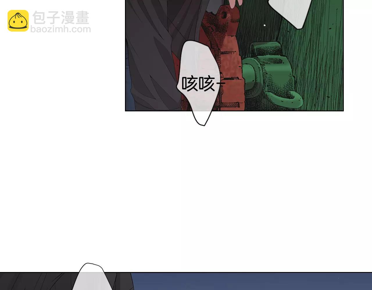 🍟名花无草——《名花有草》续篇 第三季第40话 冲着我来吧 第24页