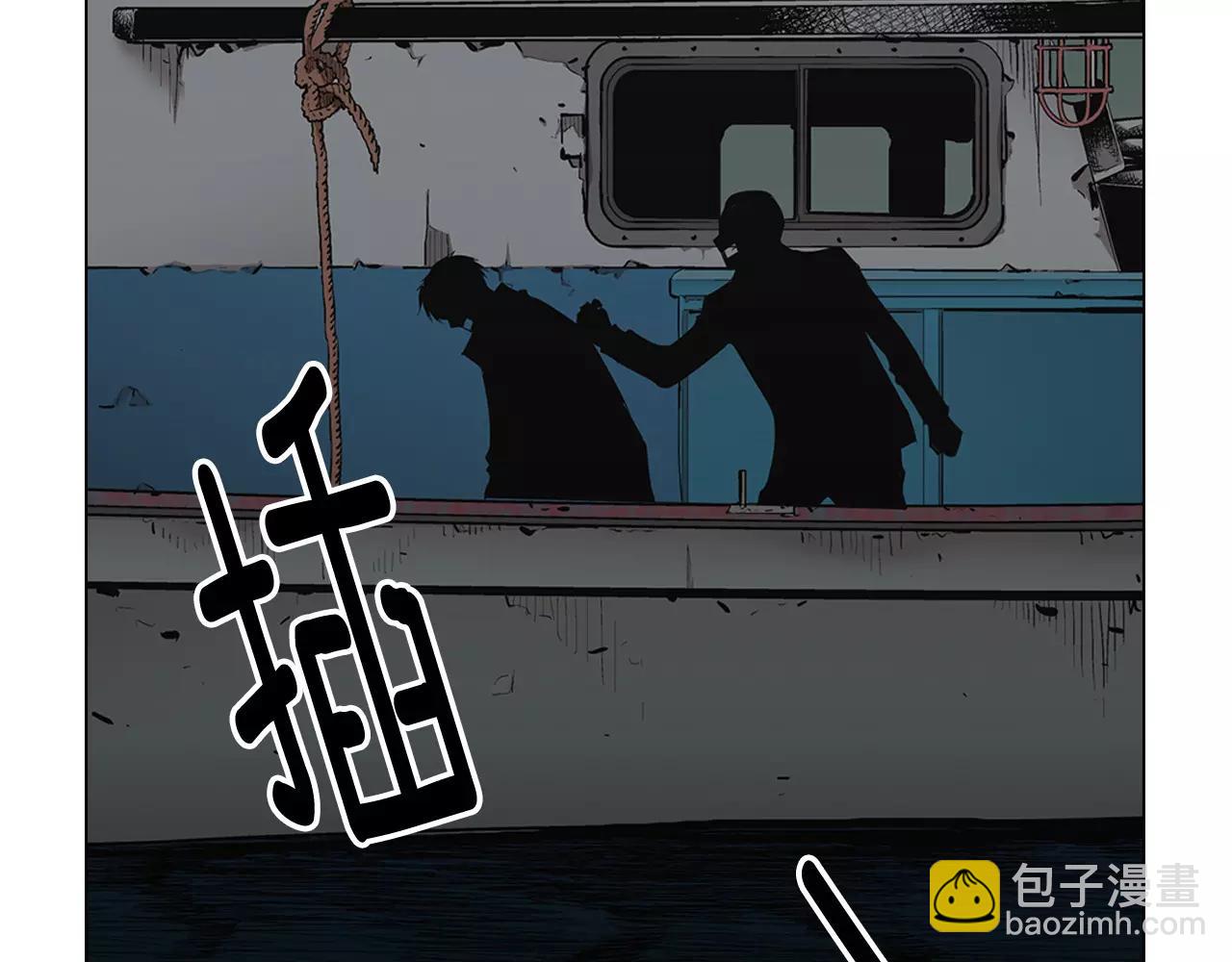 🍟名花无草——《名花有草》续篇 第三季第40话 冲着我来吧 第3页