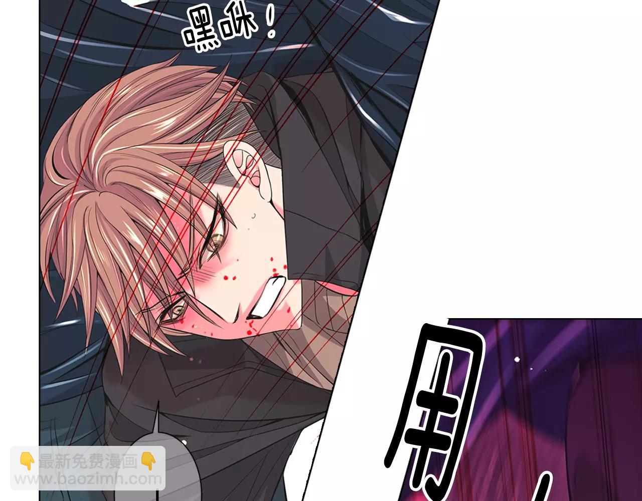 🍟名花无草——《名花有草》续篇 第三季第40话 冲着我来吧 第31页