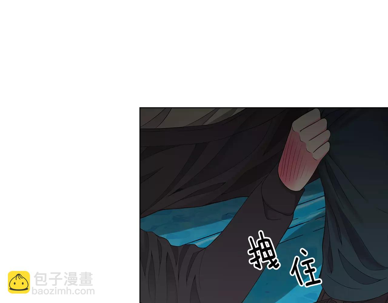 🍟名花无草——《名花有草》续篇 第三季第40话 冲着我来吧 第46页